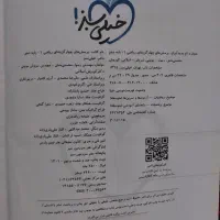کتاب تست ریاضی یازدهم خیلی سبز|کتاب و مجله آموزشی|رشت, عینک|دیوار