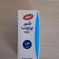 شیر تک نفره