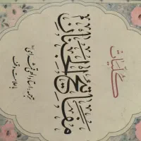 دعا قرانی