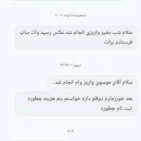واریز وام ازدواج و فرزنداوری زیر یک هفته تضمینی|خدمات رایانه‌ای و موبایل|ایذه, |دیوار