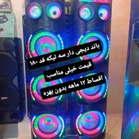 باندو اسپیکر خانگی سهند فاز۳ لوازم خانگی اقساطی