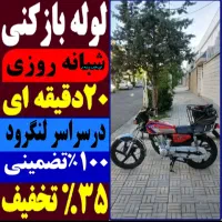 لوله بازکنی نشت یابی درسراسر لنگرودحتی سخت سیمانی