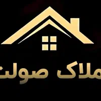 استخدام همکار خانم/آقا در املاک