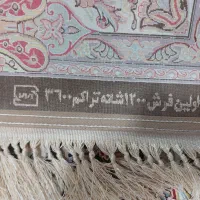 فرش|فرش|مشهد, عبادی|دیوار