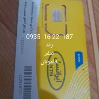 سیم کارت
