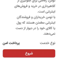 سبزی خورد کن|خردکن، آسیاب، غذاساز|تهران, آسمان|دیوار