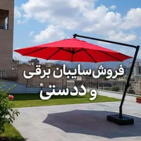 تعمیرات کرکره برقی جک پارکینگی تهران کرج|خدمات پیشه و مهارت|قدس, |دیوار
