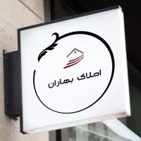 شهرک صنعتی چهاردانگه اجاره سوله۱۸۰بحر خیابان صنایع|اجارهٔ دفتر صنعتی، کشاورزی، تجاری|چهاردانگه (تهران), |دیوار