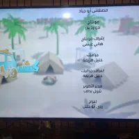 تلویزیون ۵۵ هایسنس