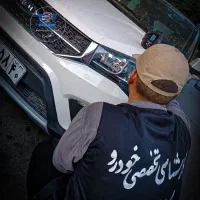 کارشناسی خودرو کارشناس رسمی کل تهران(رنگ بدنه فنی)|خدمات موتور و ماشین|تهران, تهرانپارس غربی|دیوار