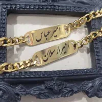 دستبند با حک دلخواه|بدلیجات|قم, شهدا|دیوار