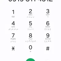 09193114512 دائمی