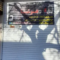 اجاره-مغازه-20-متری