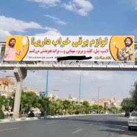 چاپ بنر تسلیت مکه کربلا، خیرمقدم، ترحیم نامه|خدمات رایانه‌ای و موبایل|یزد, |دیوار