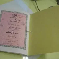 واحدآپارتمان 49متری