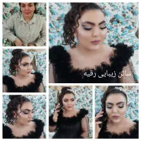 سالن زیبایی بانوان رقیه بهترین موادباماندگاری بالا