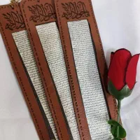 اویز حرز امام جواد