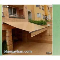 بلو سایبان تولید کننده انواع سایبان فروشگاهی