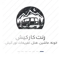 اجاره خونه ماشین