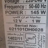 هوددنیته توکارموتورفلزی بامکش فوق العاده بالا|هود|قم, نخودی|دیوار