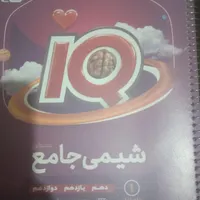 کتاب تست کنکور|کتاب و مجله آموزشی|ماکو, |دیوار