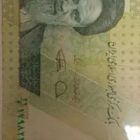 گمشده ای پول