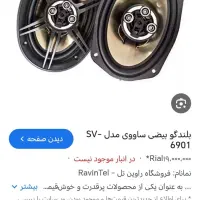 هانرx9a بشرط تست5j