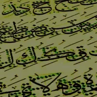 ،سرنوشت گو،کتاب|کتاب و مجله مذهبی|اصفهان, کوی امیریه|دیوار