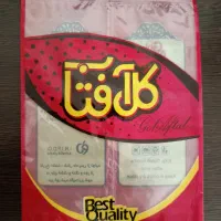 نایلون و نایلکس چاپی مشما سلفون