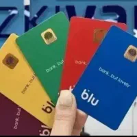 از بلو کارت پول بگیر