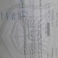 سند اجاره ای برای زندانی