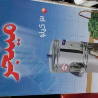سبزی خردکن