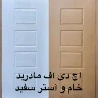 درب اتاق خواب|خدمات پیشه و مهارت|کرمانشاه, |دیوار