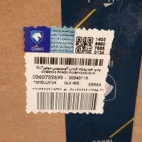 پمپ هیدرولیک xu7|قطعات یدکی و لوازم جانبی|رشت, سعدی (تختی)|دیوار