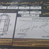 دنا پلاس اتومات توربو ۱۴۰۱ بدون رنگ|خودرو سواری و وانت|صباشهر, |دیوار