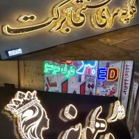 لبه طلایی مخصوص تابلو سازی برجسته ا.