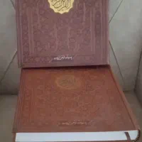 قران ۲۵در۳۵