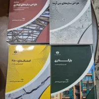 سازه‌های فولادی  بتن آرمه استاندارد ۲۸۰۰  بارگذاری