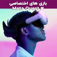 نصب بازی های متاکوئست  Meta Quest|کنسول، بازی ویدئویی و آنلاین|اصفهان, خلجا|دیوار