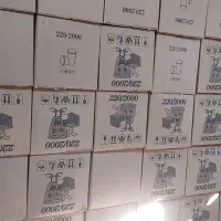 لیوان یک بار مصرف کاغذی|ظروف نگهدارنده، پلاستیکی، یکبارمصرف|شهریار, رزکان|دیوار