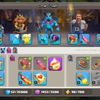 اکانت کلش تاون ۱۴|کنسول، بازی ویدئویی و آنلاین|شاهین‌شهر, سعدی جنوبی|دیوار