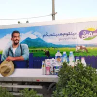 استخدام ویزیتور مواد غذایی ( بستنی میهن )