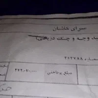 کولر ایران رادیاتور 18000|کولر گازی و فن‌کوئل|چمستان, |دیوار