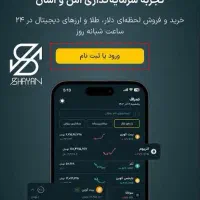 جایزه ۱۵۰ هزاری شب یلدا فقط یا یک ثبت نام