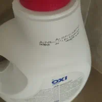 مایع دستشویی|مواد شوینده و دستمال کاغذی|کرمانشاه, |دیوار