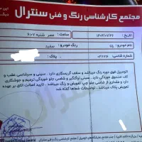 رانا ۹۲ lx تیوفایو|خودرو سواری و وانت|ارومیه, |دیوار