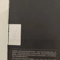 motorola razr 60 ultra|موبایل|تهران, آذربایجان|دیوار