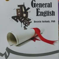 کتاب زبان عمومی دکتر حسین فرهادی