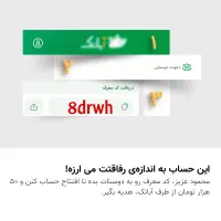 اموزش کسب درامد دورکاری کار در منزل|کارت هدیه و تخفیف|تهران, جمهوری|دیوار