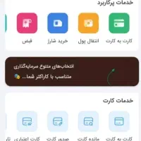 ضامن میخام با رتبه اعتباری A'B
